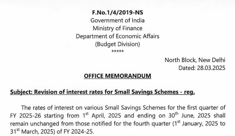 Read more about the article PPF 7.1% | SCSS 8.2% | NSC 7.7% | Sukanya 8.2% | No Changes for Apr-Jun 2025